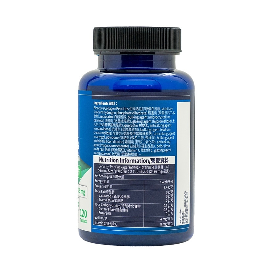 BODY BASICS Hair, Skin & Nail Formula (120 Tablets) image