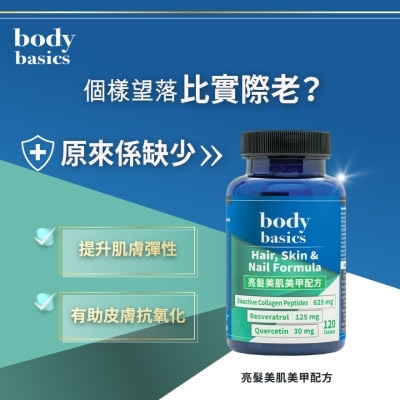 BODY BASICS Hair, Skin & Nail 120s image