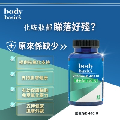 BODY BASICS Vitamin E 400iu 60s image