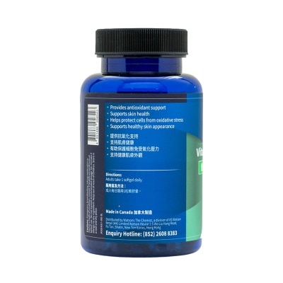 BODY BASICS Vitamin E 400iu 60s image