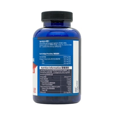 BODY BASICS Omega 3 Fish Oil 1000mg (120 Softgels) image