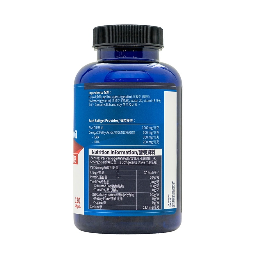 BODY BASICS Omega 3 Fish Oil 1000mg (120 Softgels) image
