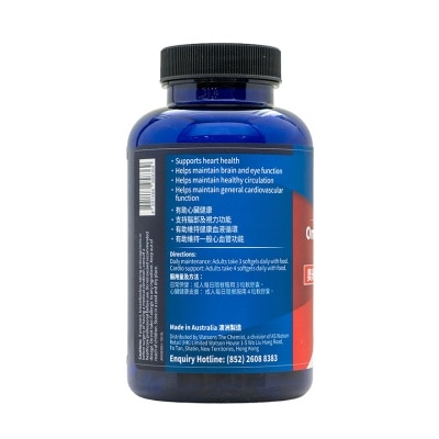 BODY BASICS Omega 3 Fish Oil 1000mg (120 Softgels) image