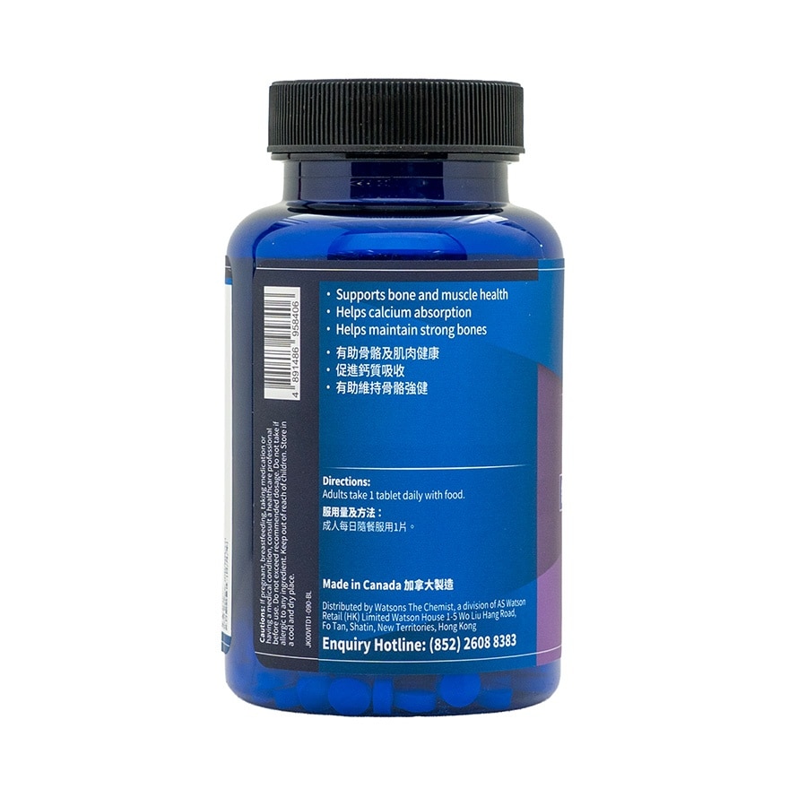 BODY BASICS Vitamin D3 1000iu (90 Tablets) image