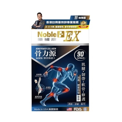 NOBLEEX Nobleex Bonepower Collagen image