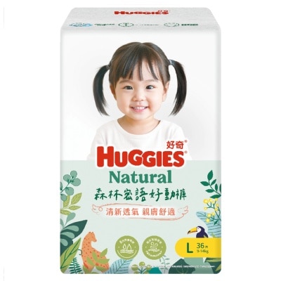 好奇 Huggies Natural 森林密語好動褲大碼36片 image