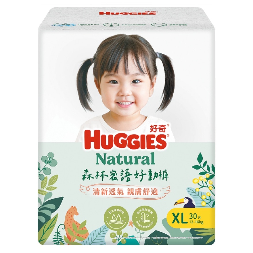 好奇 Huggies Natural 森林密語好動褲加大碼30片 image