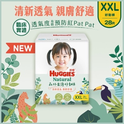 HUGGIES Huggies Natural Forest Pants Xxl 28s image