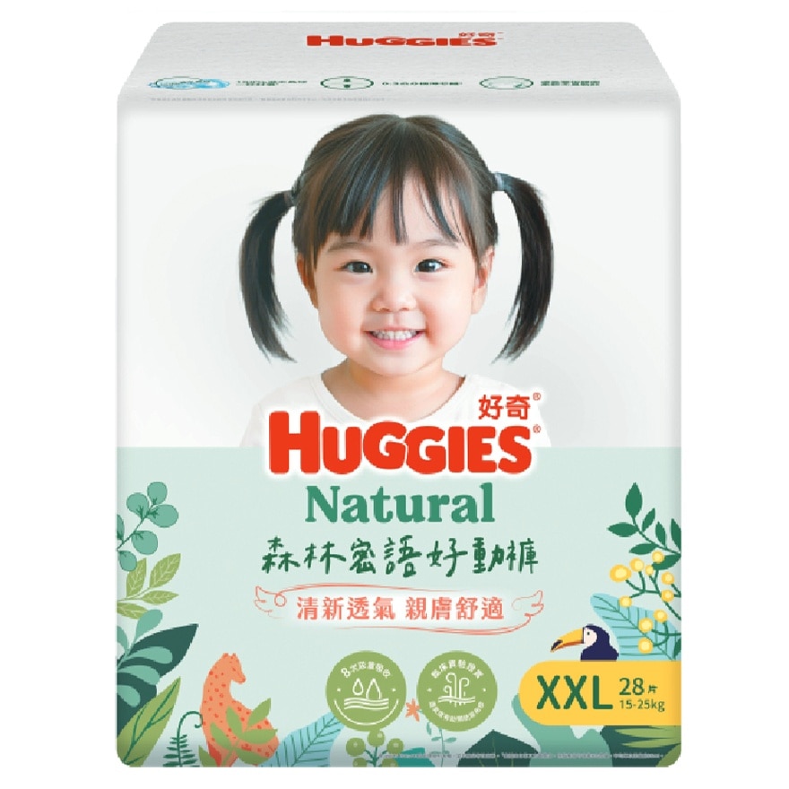 HUGGIES Huggies Natural Forest Pants Xxl 28s image