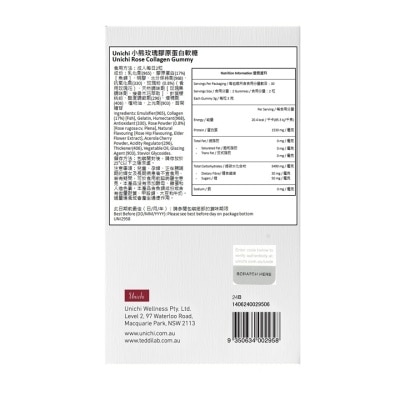 UNICHI UNICHI小熊玫瑰膠原蛋白軟糖 60粒 image