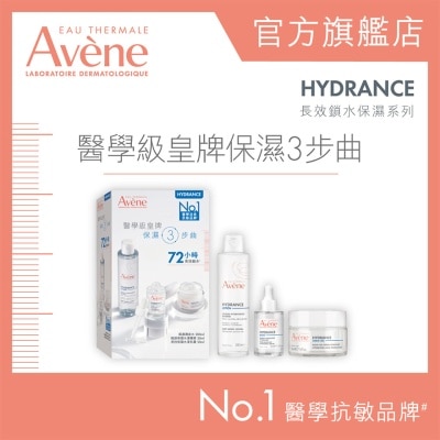 AVENE 醫學級皇牌保濕3步曲 image