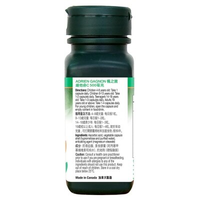ADRIEN GAGNON Vitamin C 500mg (60 Capsules) image