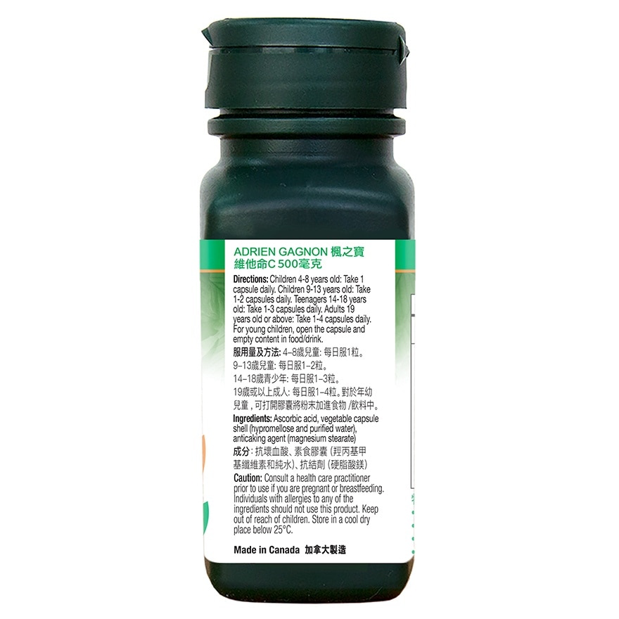 ADRIEN GAGNON Vitamin C 500mg (60 Capsules) image