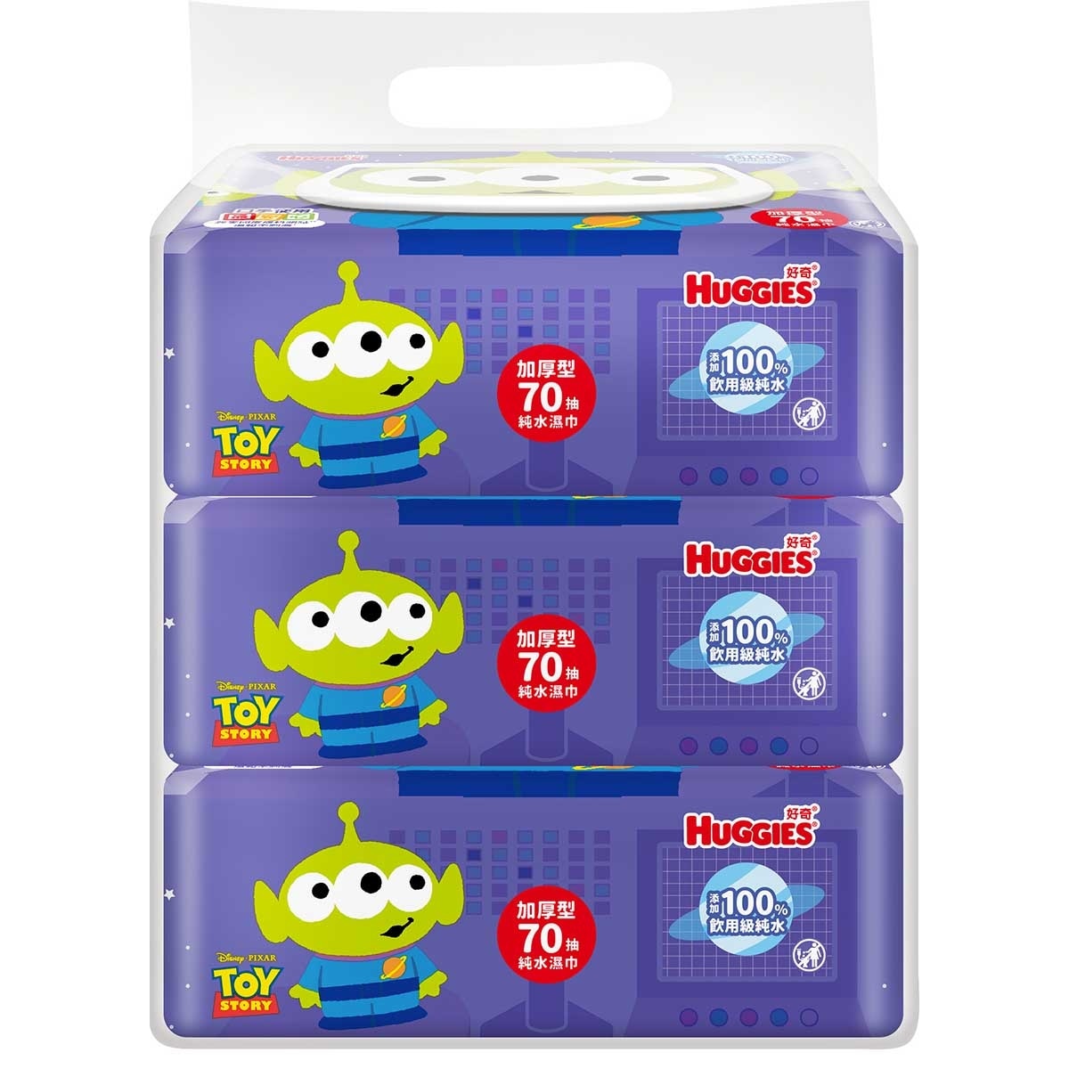 好奇 Huggies 純水嬰兒濕紙巾70片3包裝加蓋版(三眼仔) image