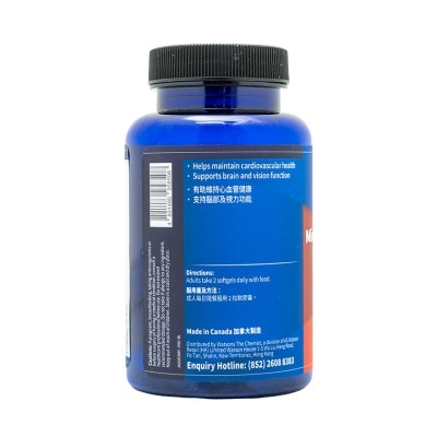 BODY BASICS Mini Omega 3 Fish Oil 90 Softgels image