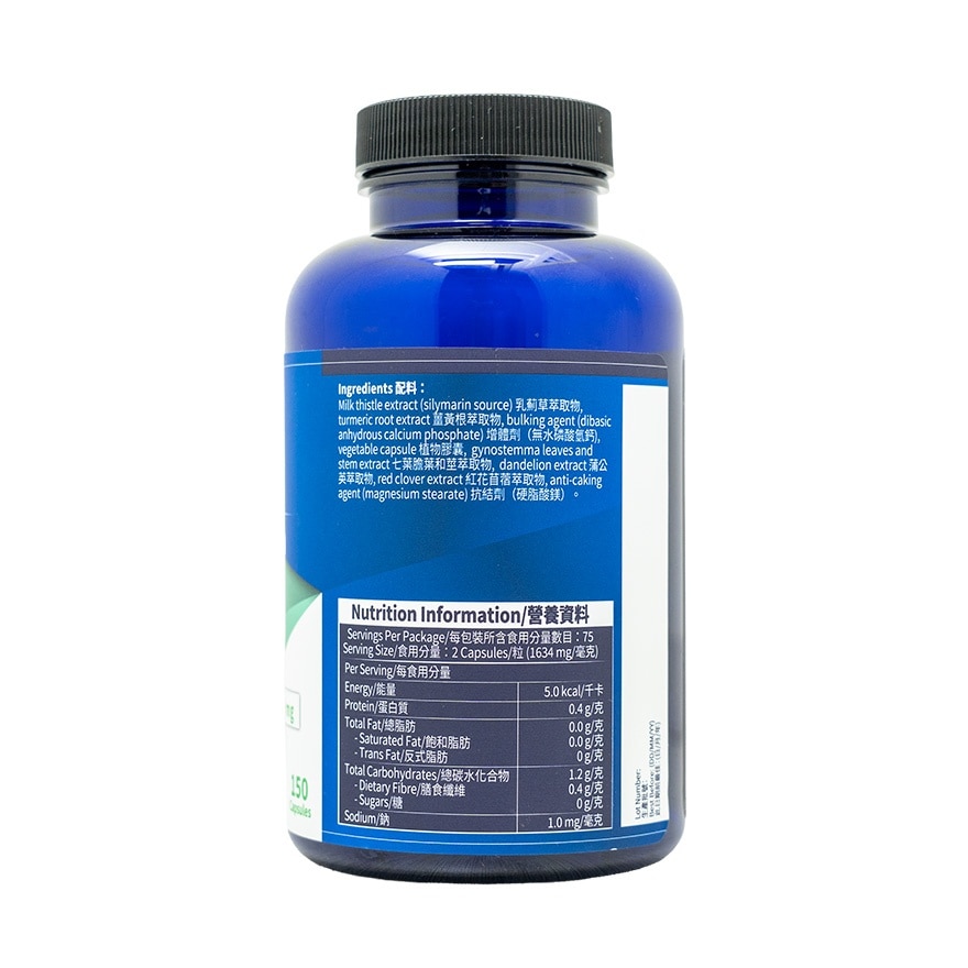 BODY BASICS Liver Health Formula150capsules image