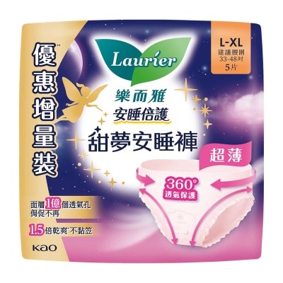 樂而雅 樂而雅超薄甜夢安睡褲(l xl)5片裝 image