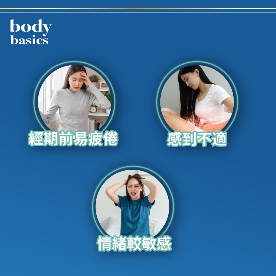 BODY BASICS 月見草油 1000毫克90粒 image