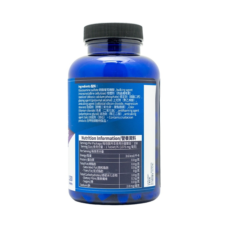 BODY BASICS Glucosamine Sulfate 650mg 150tables image