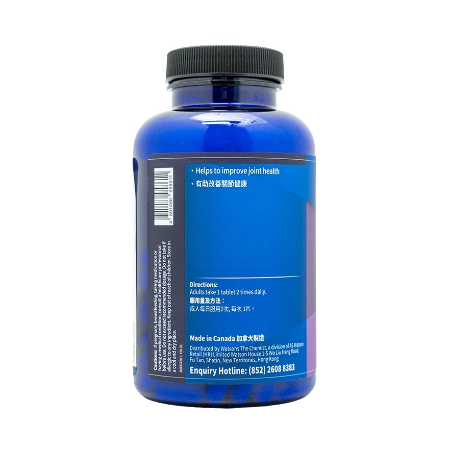 BODY BASICS Glucosamine Sulfate 650mg 150tables image