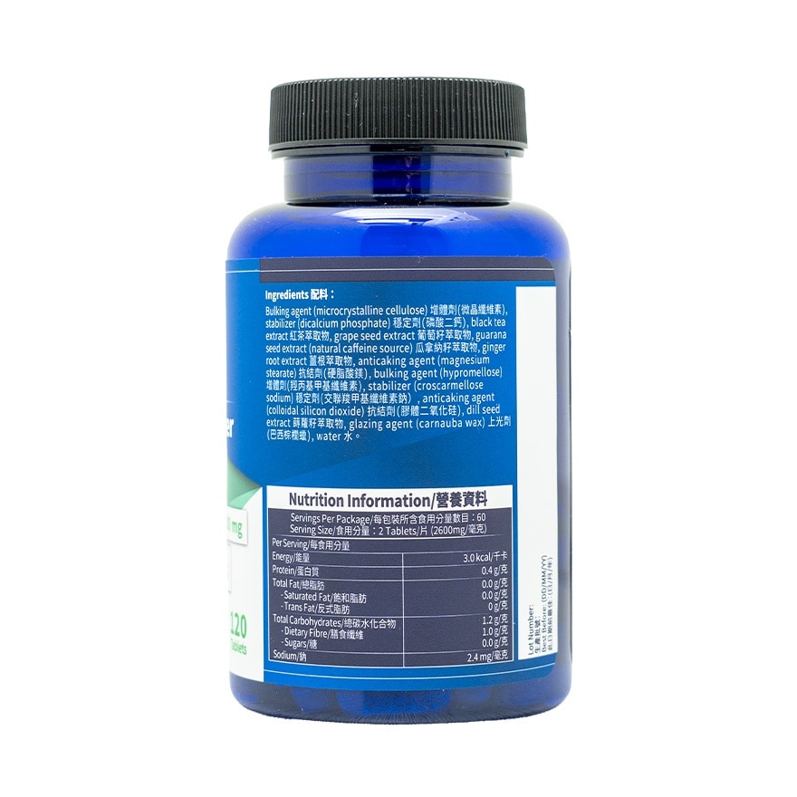 BODY BASICS Fat Metaboliser 120 Table image