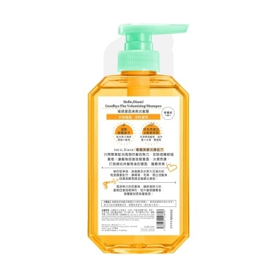 MOIST DIANE Hello Diane!極緻豐盈清爽洗髮露 400ml image