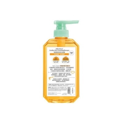 MOIST DIANE Hello Diane!極緻豐盈清爽洗髮露 400ml image