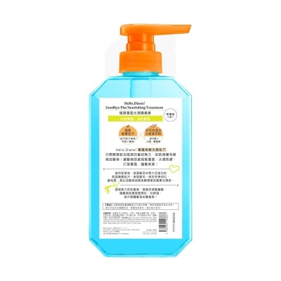 MOIST DIANE Hello Diane!極緻豐盈水潤護髮素400ml image