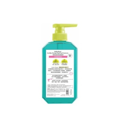 MOIST DIANE Hello Diane!極緻強韌修復護髮素400ml image