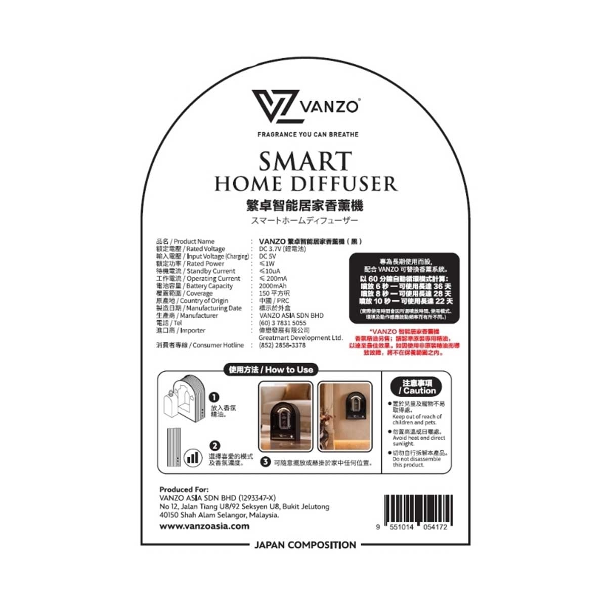 VANZO Vanzo Smart Home Diffuser Black image