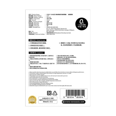 VANZO Car Diffsuer Secret Musk 120ml image