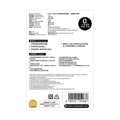 VANZO Car Diffuser Pear&freesia 120ml image
