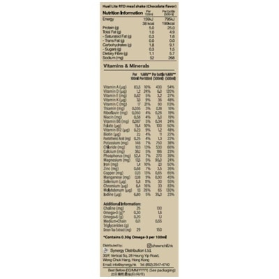 HUEL Nutr Complete Lite Rtd Pro Meal Cho image