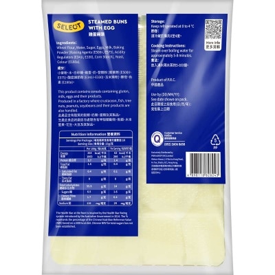 SELECT佳之選 雞蛋饅頭 (冷凍 0-4°c) (包裝隨機)