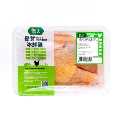 FARMER China Chilled Chicken Half Cut (chilled 0-4°c)