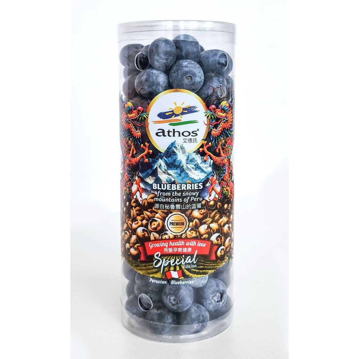 Blueberry Tube
