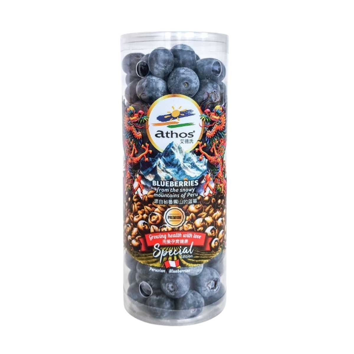 Blueberry Tube (Packaging Random)