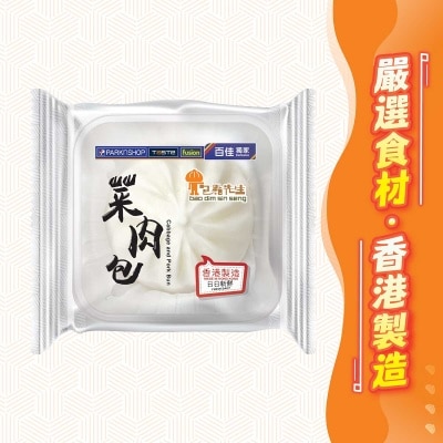BAO DIM SIN SENG Pork & Cabbage Bun [ Hong Kong](chilled 0-4°c)
