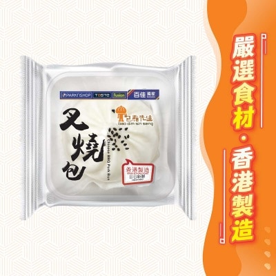 BAO DIM SIN SENG Bbq Pork Bun. [ Hong Kong](chilled 0-4°c)