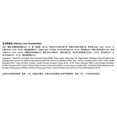 包點先生 流沙奶皇包[香港](冷凍 0 4°c) image