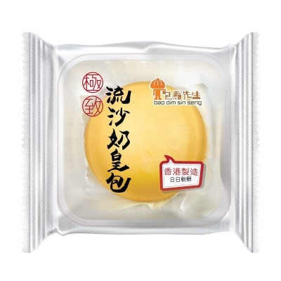 包點先生 流沙奶皇包[香港](冷凍 0-4°c)