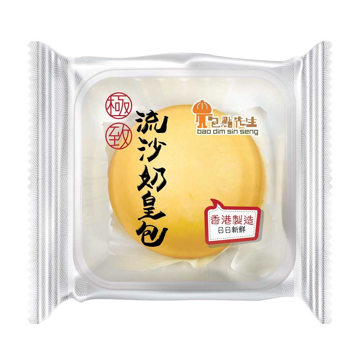 包點先生 流沙奶皇包[香港](冷凍 0-4°c)