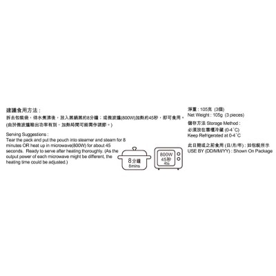 包點先生 迷你蓮蓉包 [香港] (冷凍 0 4°c) image