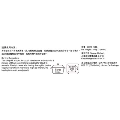 包點先生 迷你豆沙包[香港](冷凍 0 4°c) image