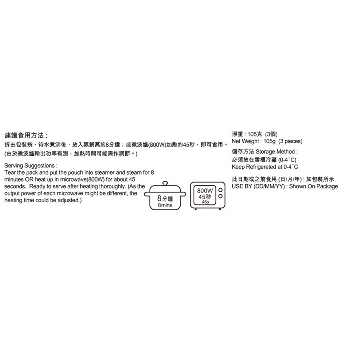 包點先生 迷你豆沙包[香港](冷凍 0 4°c) image