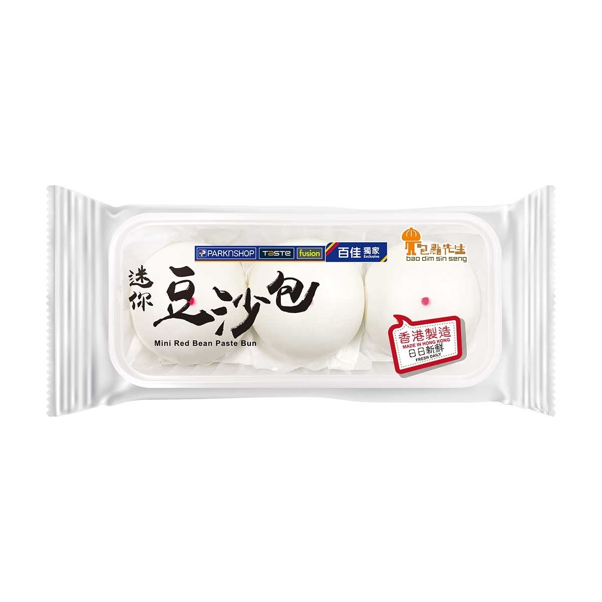 包點先生 迷你豆沙包[香港](冷凍 0-4°c)