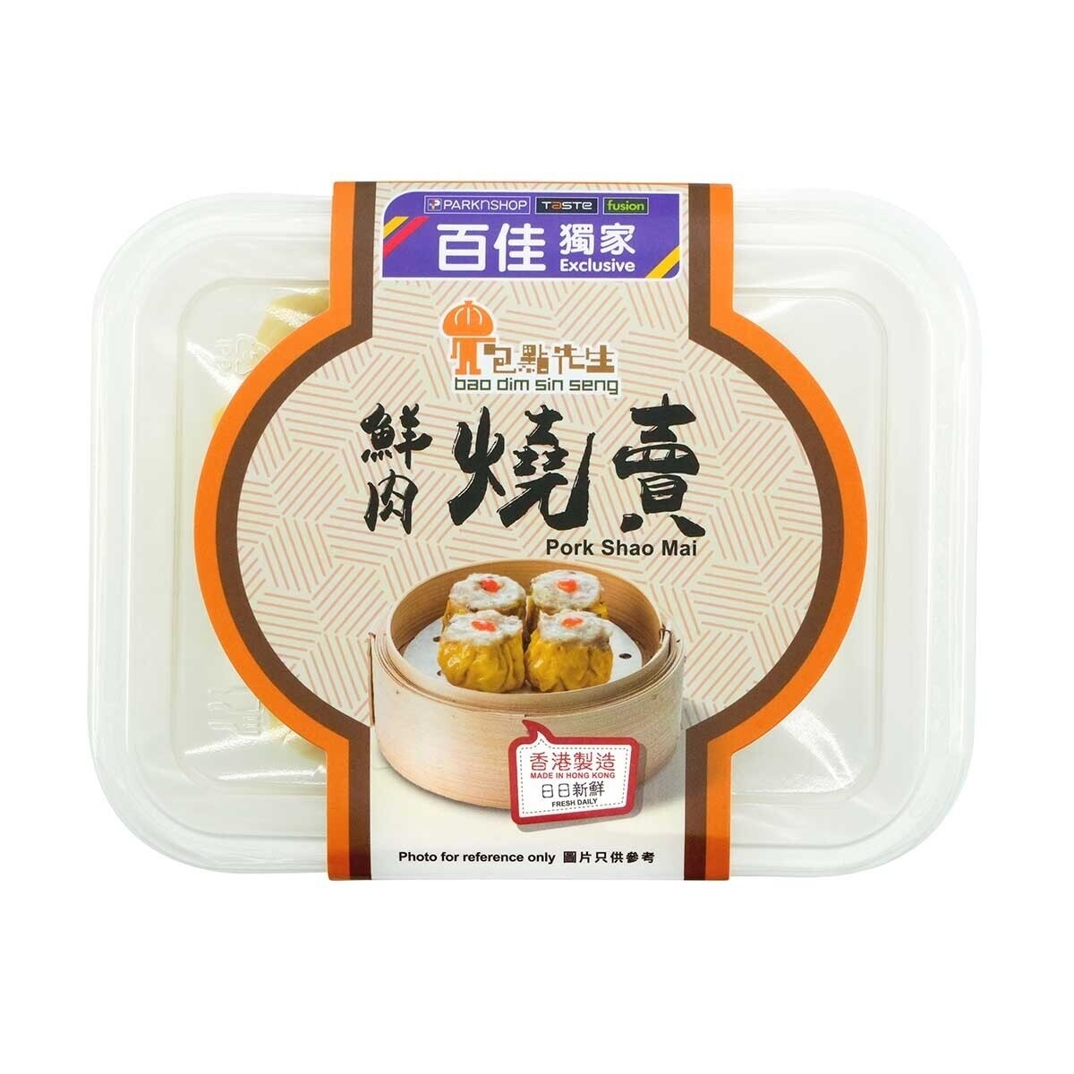 BAO DIM SIN SENG Steamed Pork Dumpling(chilled 0-4°c)