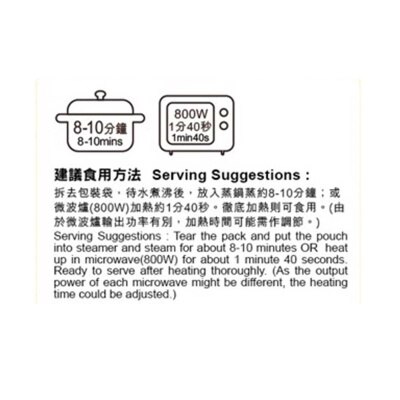 包點先生 香茜牛肉球[香港](冷凍 0-4°c)