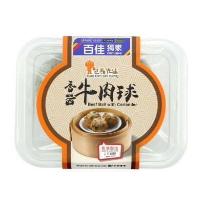 包點先生 香茜牛肉球  [香港] (冷凍 0-4°C)