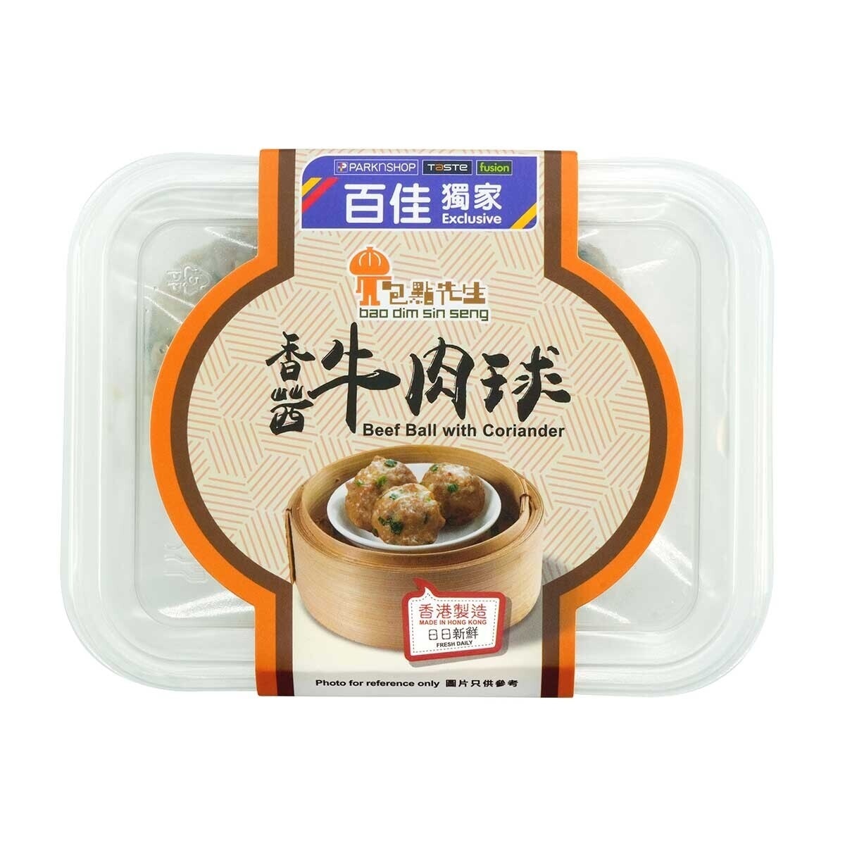 包點先生 香茜牛肉球  [香港] (冷凍 0-4°C)